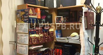 Продажа:  Меховое ателье - Бизнес24 