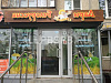 Продается  магазин &quot;дары белоруссии&quot;
