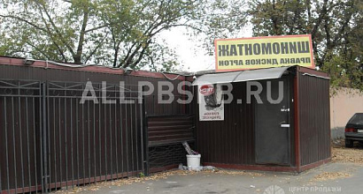 Продажа:  Продается готовый шиномонтаж