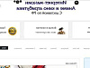 Продается  аниме и кино атрибутика fandomhit. ru 