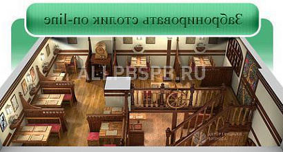 Продается  сервис online-бронирования ресторанов 