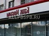 Продажа:  торговое помещение, 171 м 