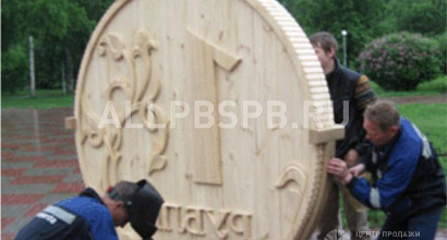 Готовый бизнес  интернет-магазин "эко-рынок" 