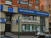 Аренда:  Офисное помещение, 287.00 м