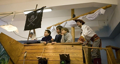 Детский развлекательный центр