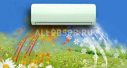 Готовый бизнес  компания по продаже кондиционеров, 11 лет работы