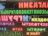 Готовый бизнес  магазин высокотехнологичных игрушек