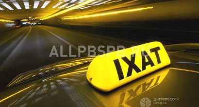 Продажа:  служба такси, пр. ленинский