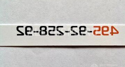 Готовый бизнес  красивый телефонный номер 