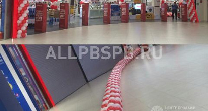 Готовый бизнес  готовая компания по доставке воздушных шаров