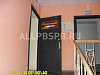 Продается  офисное помещение, 80 м