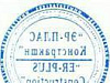 Продается  готовые строительные фирмы (ооо) с сро 