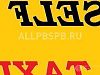 Продается  такси/диспетчерская на 100 водителей