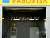Продажа:  автомойка на мкад