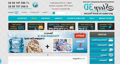 Продается  работающий им постельного белья. более 100 отзывов