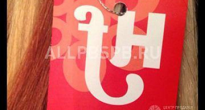 Продажа: Готовый бизнес  действующий интернет-магазин c прибылью