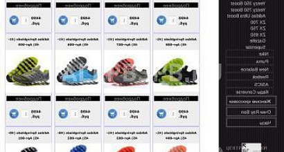 Продается  интернет магазин кроссовок 