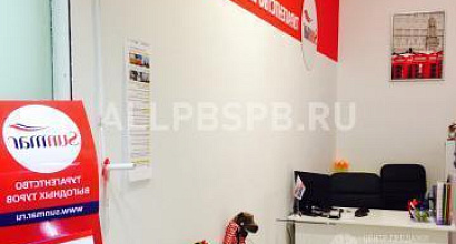 Продается  туристическое агентство в зеленограде