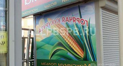 Продается  шаурма, горячая кукуруза, хотдог, мороженное