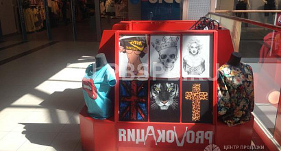 Продажа:  одежда, аксессуары известного бренда