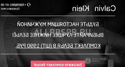 Продается  интернет магазин клиентов много 
