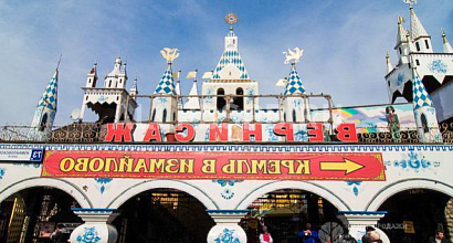 Продается  торговая точка на вернисаже 