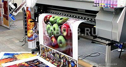 Продажа:  полиграфические услуги, рекламное производство 