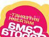 Продажа:  интернет-магазин детских товаров samazabota. ru 