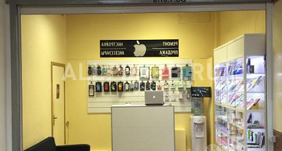 Продажа:  сервисный центр apple