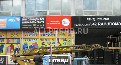 Готовый бизнес  туристическое агентство