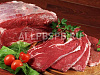 Продается  мясной отдел