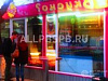 Продается  павильон общественного питания