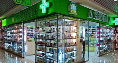 Продажа:  аптечная сеть 31 аптека. минск. 20 лет на рынке 