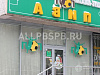 Аренда:  Действующий магазин 100 м