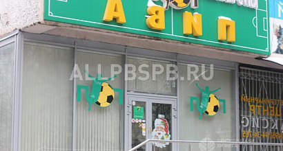 Аренда:  Действующий магазин 100 м