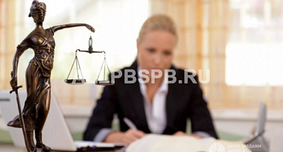 Компания автоюридических услуг