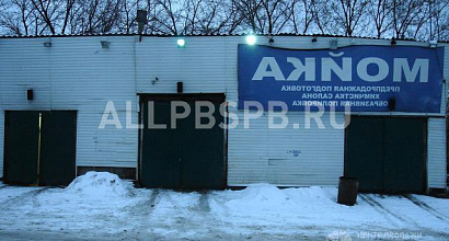 Продажа: Готовый бизнес  автомойка