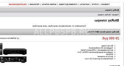 Продажа:  им dvd и blueray. в белую, 4.5 года 