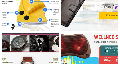 Прибыльный интернет-магазин трендовых товаров