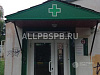 Продается  аптека
