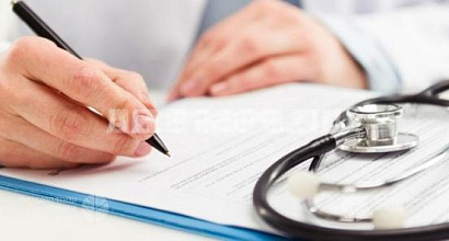 Клиника системной терапии