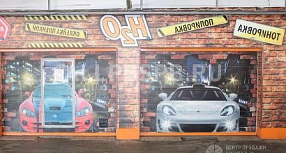 студия автовинила