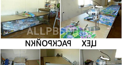 Готовый бизнес  текстильная фабрика