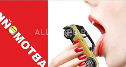 Аренда:  Автомойка + шиномонтаж с низкой арендой. через ппа