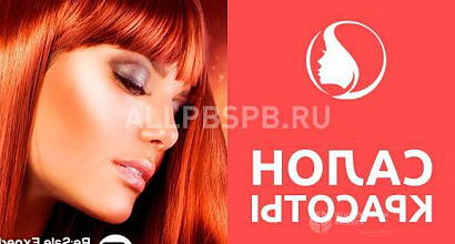 Продается  студия красоты в юао 