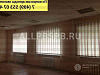 Аренда:  Офисное помещение, 185 м
