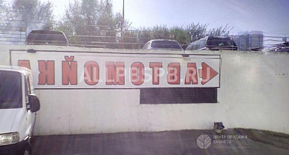 Готовый бизнес  автомойка 4 поста + автостоянка 110 м/м (3000 м2)