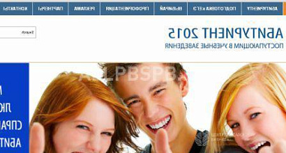 Продажа: Готовый бизнес  раскрученный сайт / молодежная аудитория 