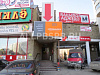 Аренда:  Торговое помещение, 860 м на ст. м Марьино 