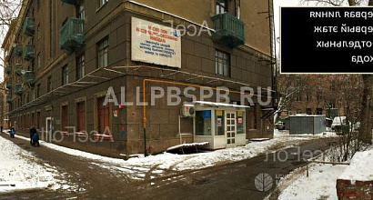 Аренда:  Аренда 500 м, сервис, услуги, торговля, офис